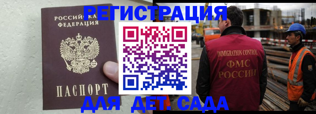 форма 3 в Партизанске