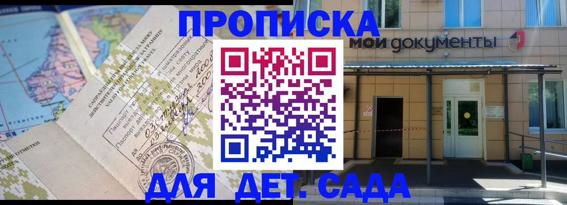 форма 3 в Партизанске